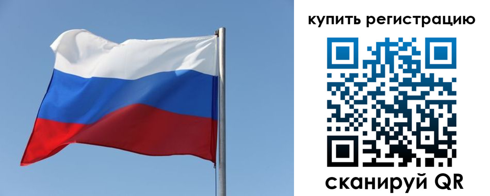 найти адрес прописки в Байкальске