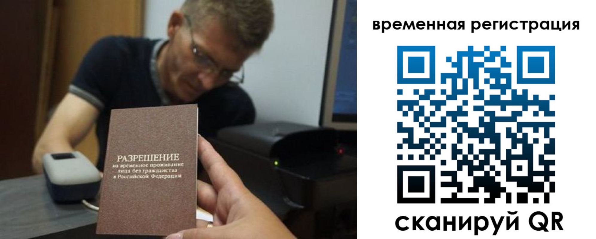 форма 3 в Байкальске
