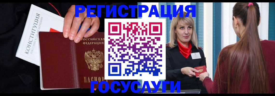 пропишу в квартире в Байкальске