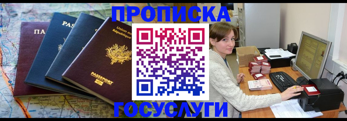 форма 3 в Байкальске